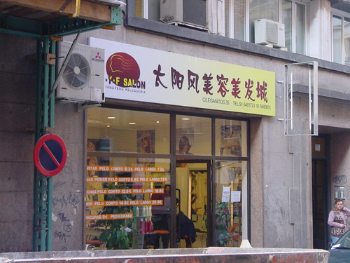 tienda china